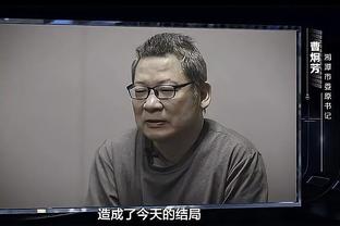 追梦：我们喜欢对抗并为此自豪 你不会看到克莱&库里去找哨子